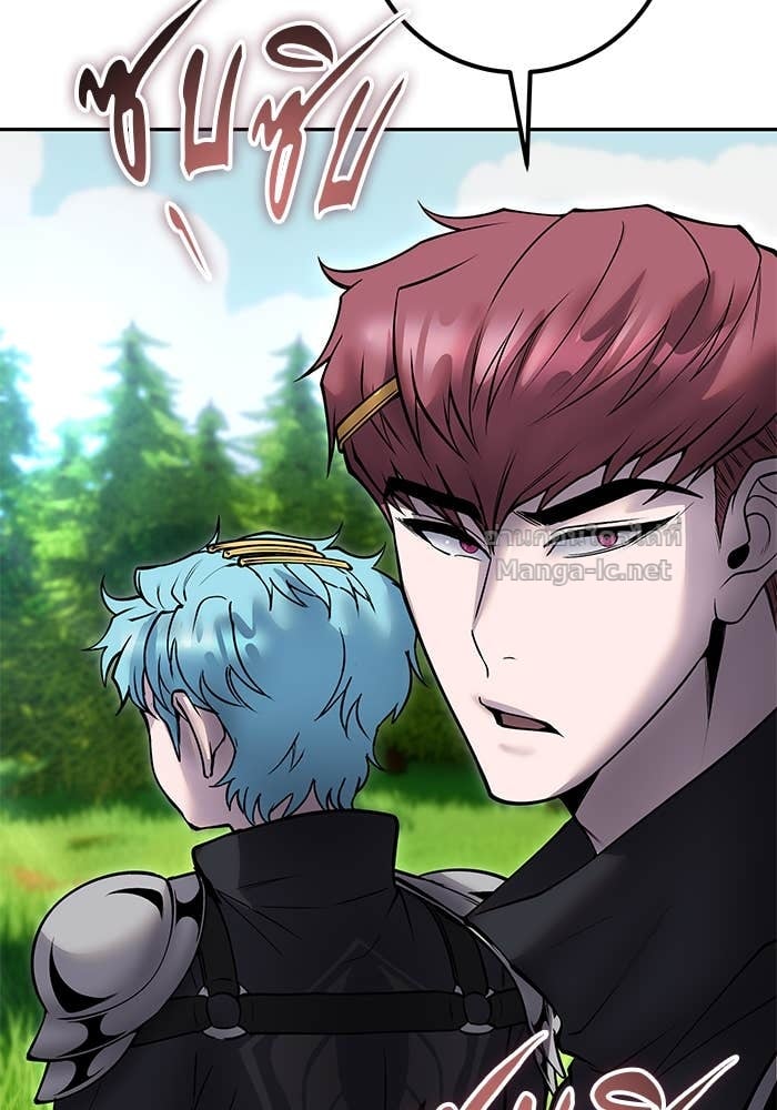 Secretly More Powerful than the Hero ตอนที่ 57 20