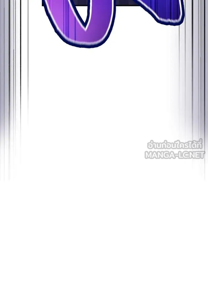 I am the strongest awakeners, recognized by all of the world‘s cheat masters ตอนที่ 57 หน้า 21
