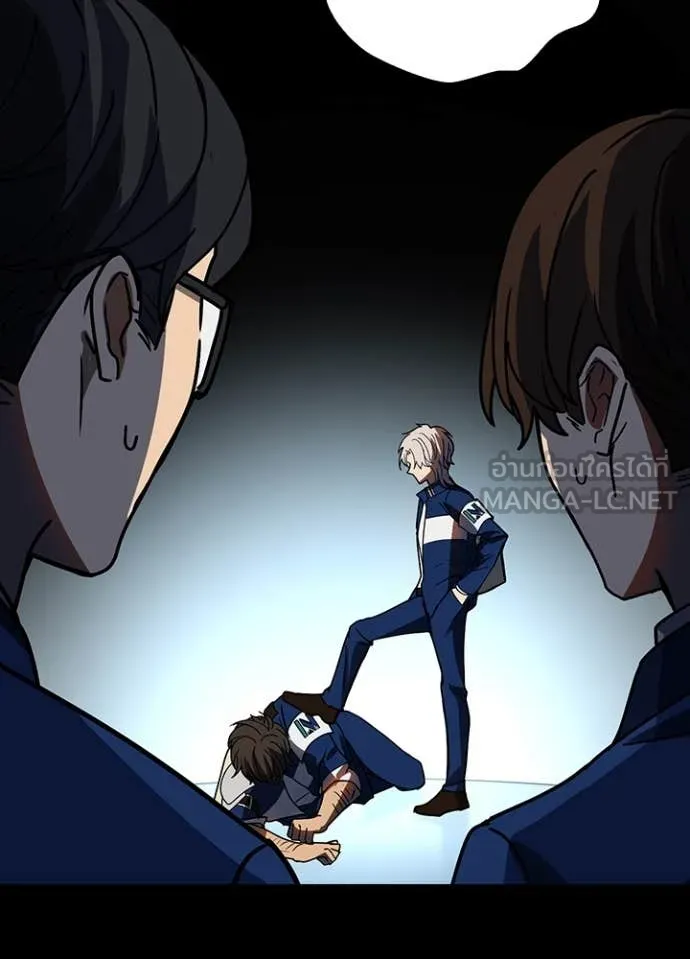 Hidden Class Gravity User ตอนที่ 57 30