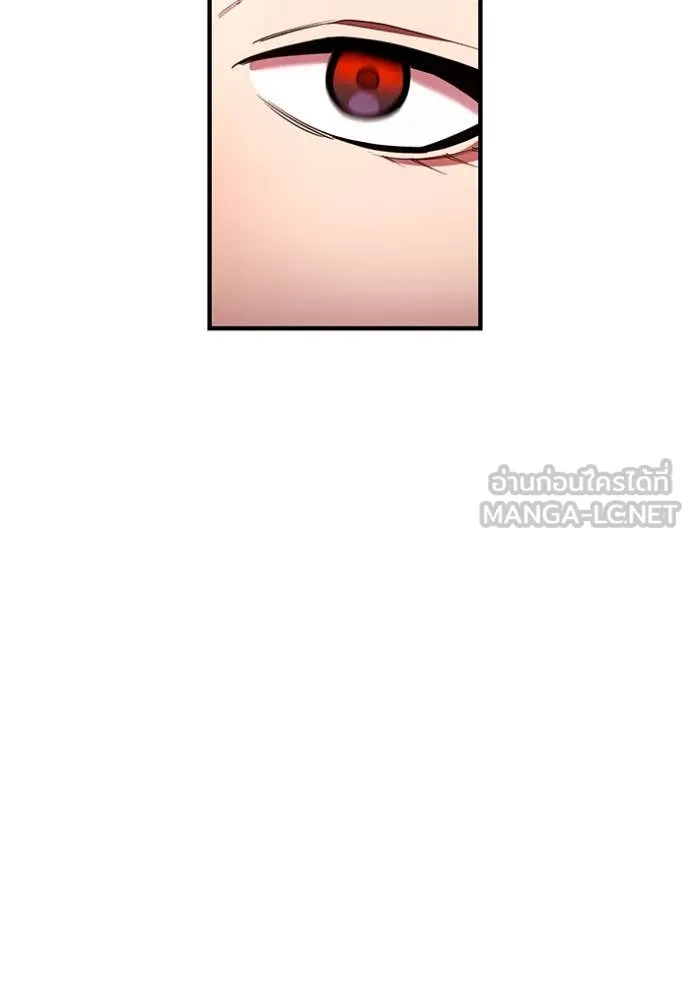 I am the strongest awakeners, recognized by all of the world‘s cheat masters ตอนที่ 57 หน้า 32