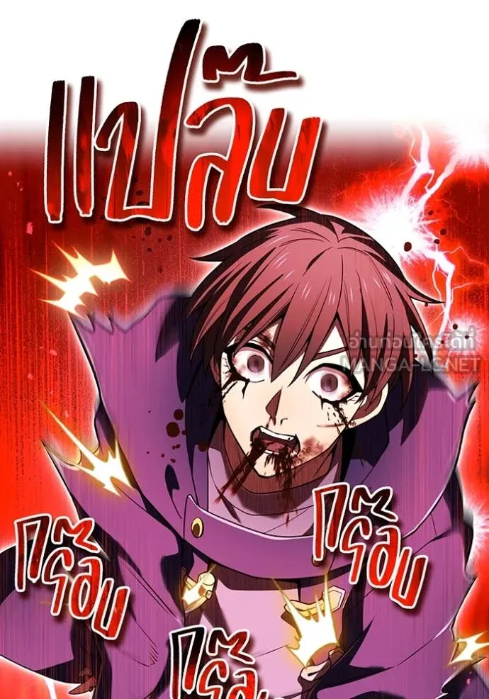 I am the strongest awakeners, recognized by all of the world‘s cheat masters ตอนที่ 57 หน้า 34