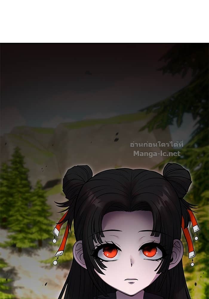 Secretly More Powerful than the Hero ตอนที่ 57 34