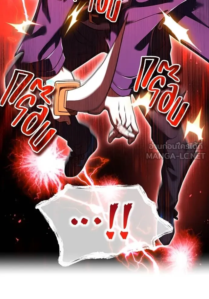 I am the strongest awakeners, recognized by all of the world‘s cheat masters ตอนที่ 57 หน้า 35