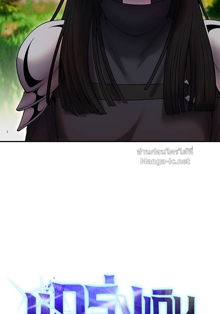 Secretly More Powerful than the Hero ตอนที่ 57 35