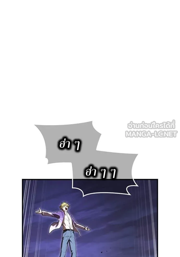 I am the strongest awakeners, recognized by all of the world‘s cheat masters ตอนที่ 57 หน้า 36