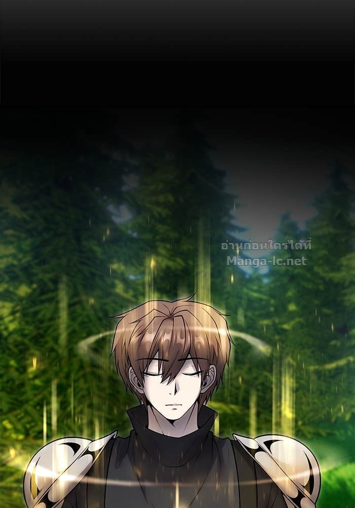 Secretly More Powerful than the Hero ตอนที่ 57 37