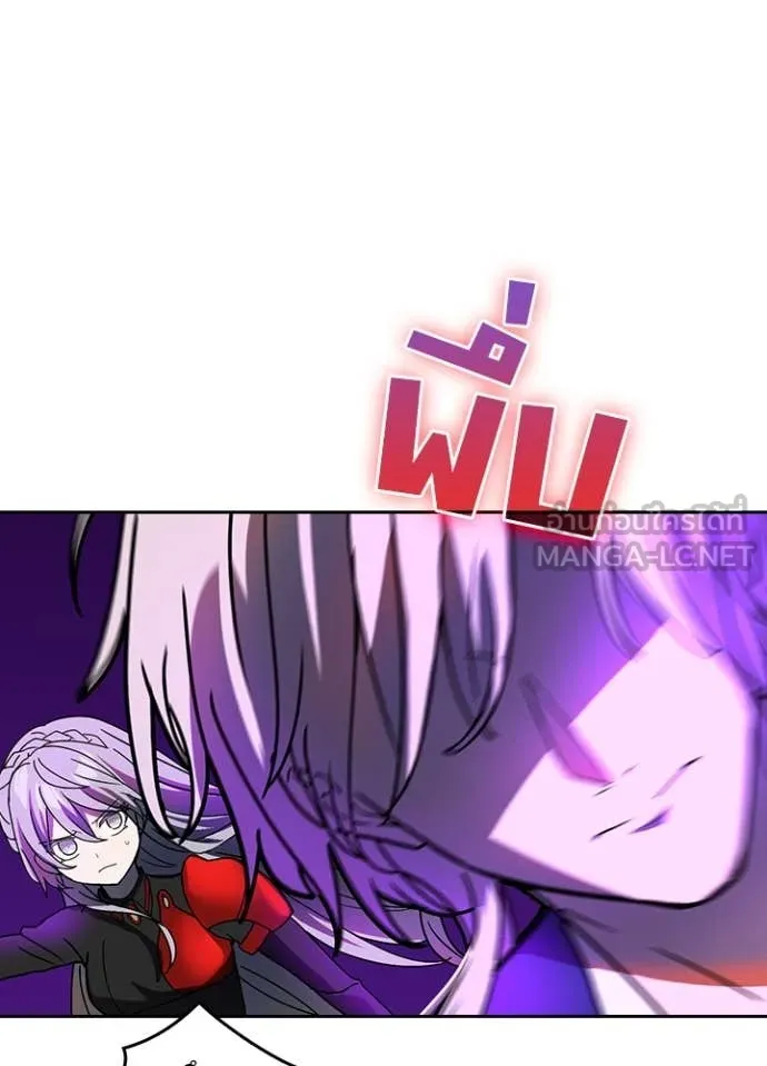 Hidden Class Gravity User ตอนที่ 57 44