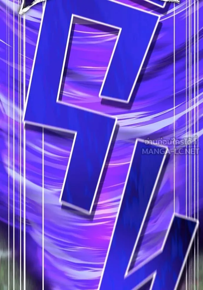 I am the strongest awakeners, recognized by all of the world‘s cheat masters ตอนที่ 57 หน้า 45