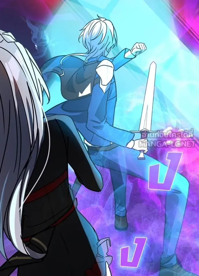 Hidden Class Gravity User ตอนที่ 57 46