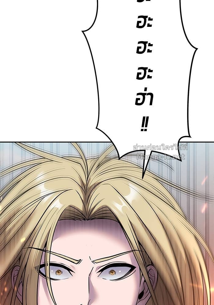 Secretly More Powerful than the Hero ตอนที่ 57 47