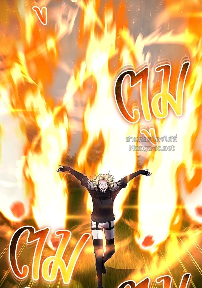 Secretly More Powerful than the Hero ตอนที่ 57 50