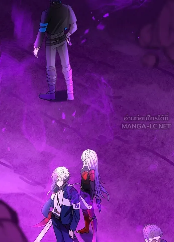 Hidden Class Gravity User ตอนที่ 57 51