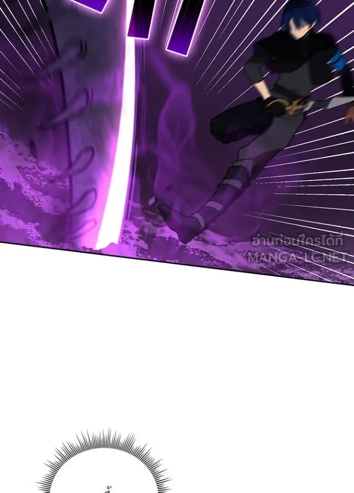 Hidden Class Gravity User ตอนที่ 57 54