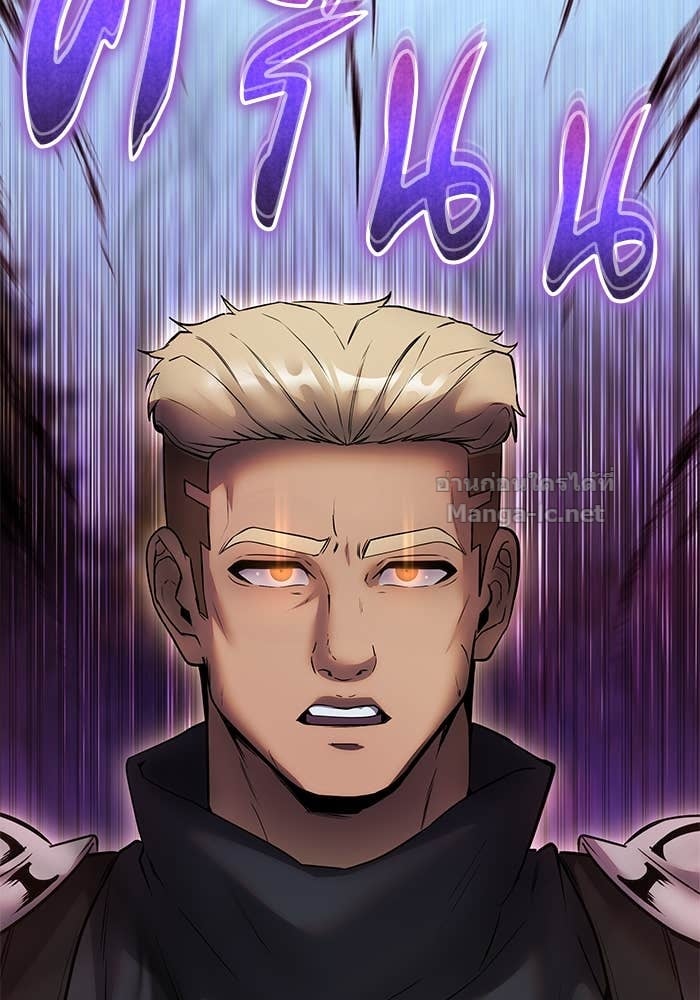 Secretly More Powerful than the Hero ตอนที่ 57 64