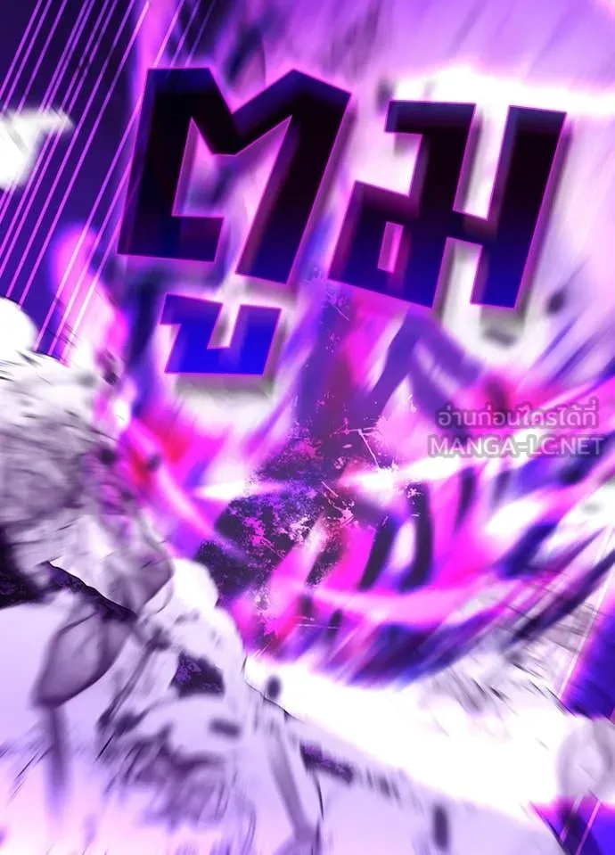 Hidden Class Gravity User ตอนที่ 57 64