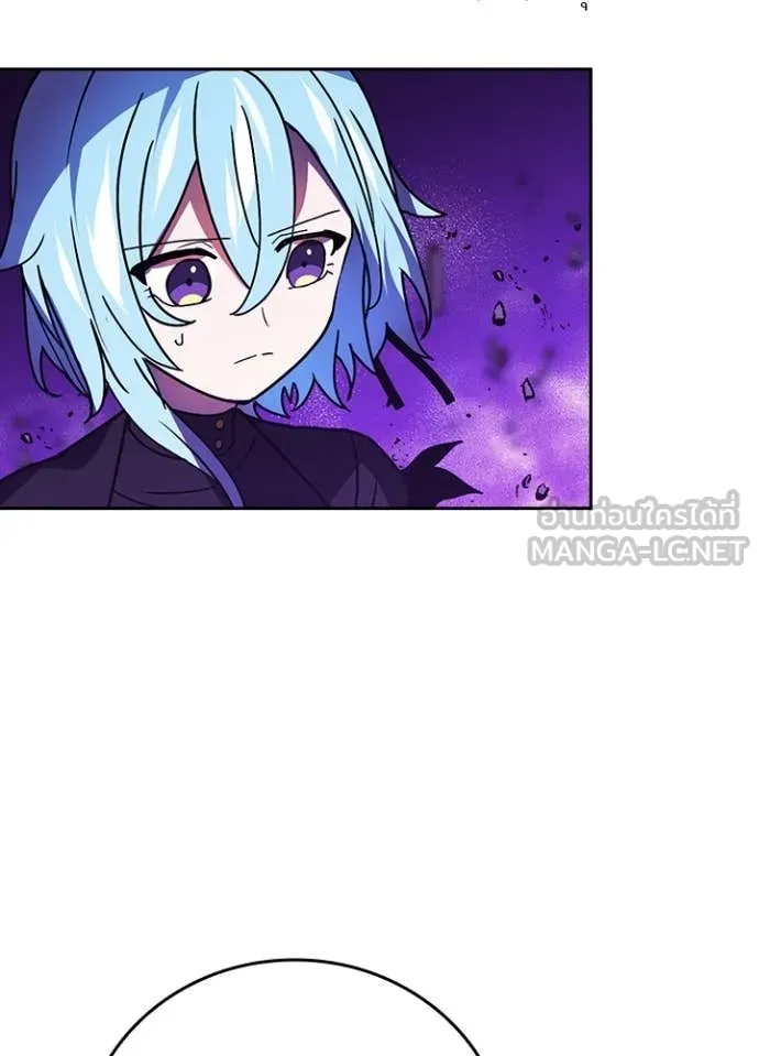 Hidden Class Gravity User ตอนที่ 57 66