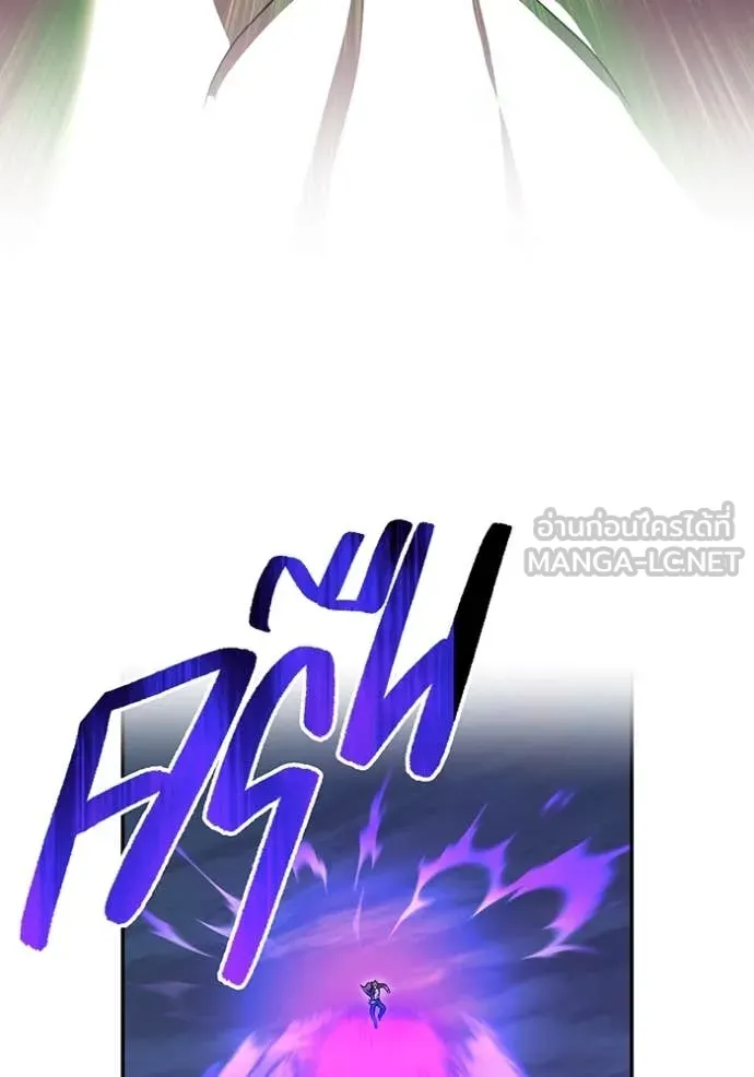 I am the strongest awakeners, recognized by all of the world‘s cheat masters ตอนที่ 57 หน้า 69