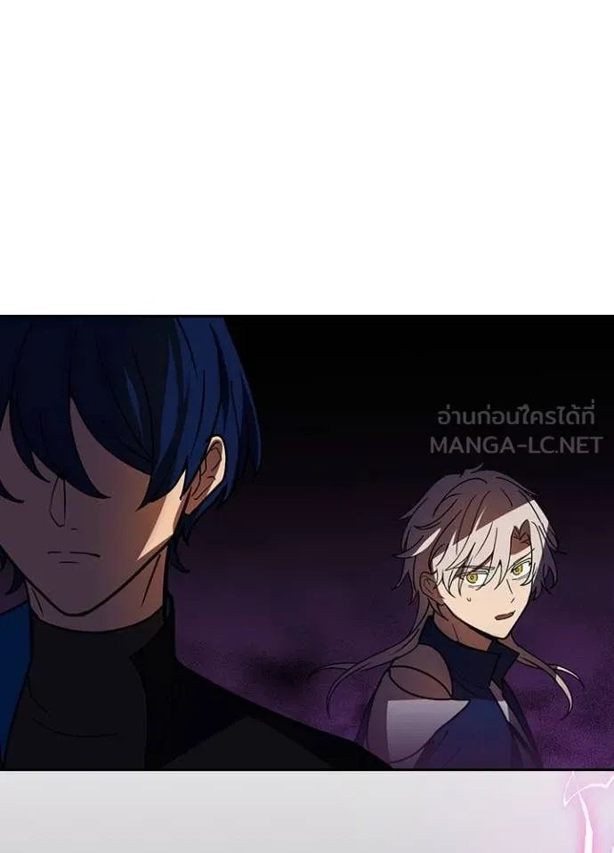 Hidden Class Gravity User ตอนที่ 57 70