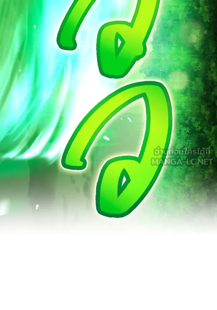 I am the strongest awakeners, recognized by all of the world‘s cheat masters ตอนที่ 57 หน้า 80