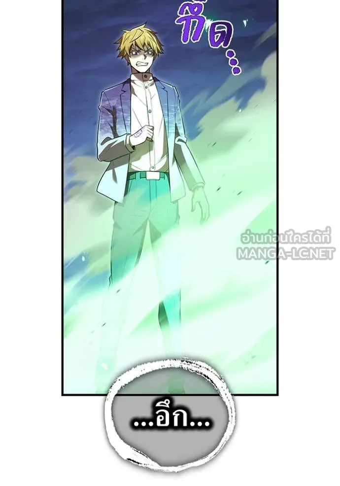 I am the strongest awakeners, recognized by all of the world‘s cheat masters ตอนที่ 57 หน้า 82