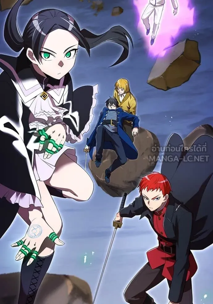 I am the strongest awakeners, recognized by all of the world‘s cheat masters ตอนที่ 57 หน้า 84