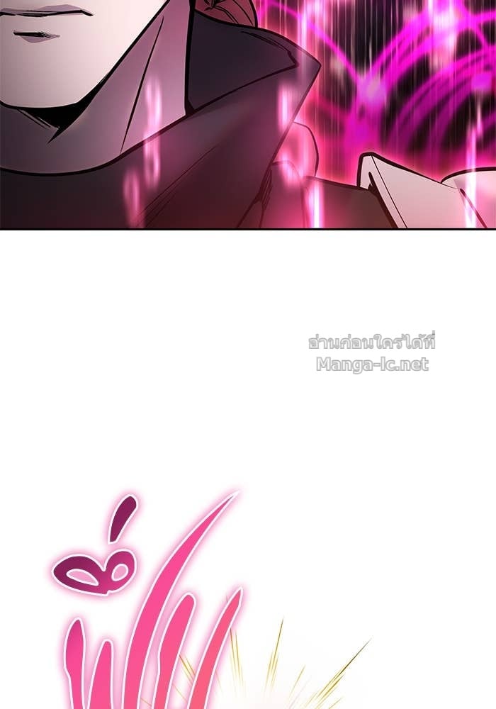 Secretly More Powerful than the Hero ตอนที่ 57 84