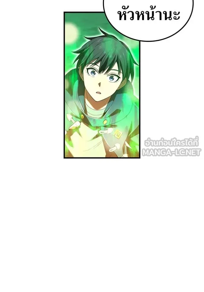 I am the strongest awakeners, recognized by all of the world‘s cheat masters ตอนที่ 57 หน้า 89