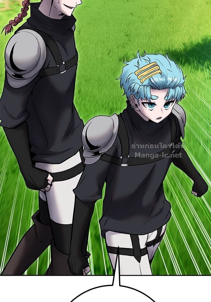 Secretly More Powerful than the Hero ตอนที่ 57 89