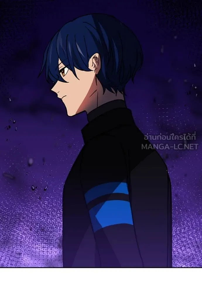 Hidden Class Gravity User ตอนที่ 57 90