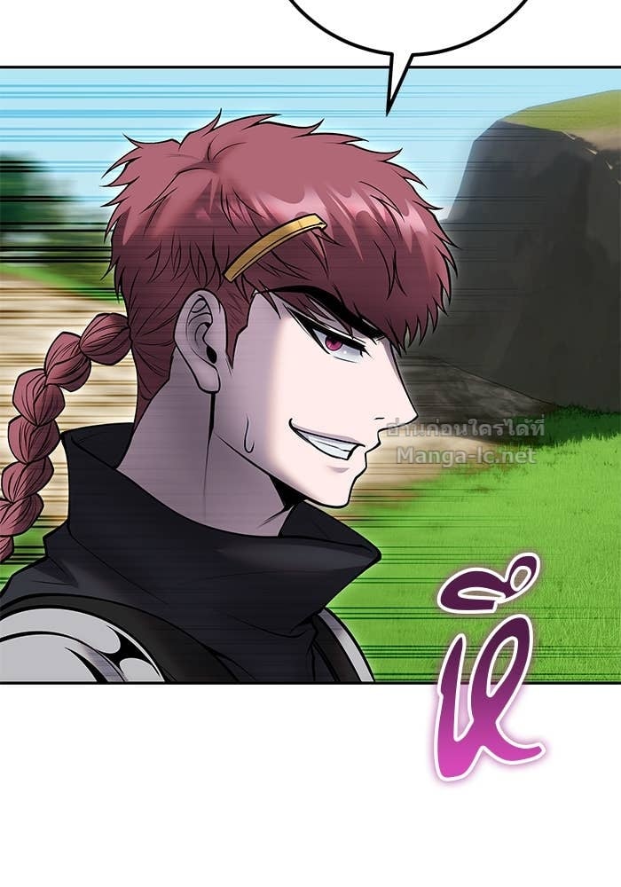Secretly More Powerful than the Hero ตอนที่ 57 91