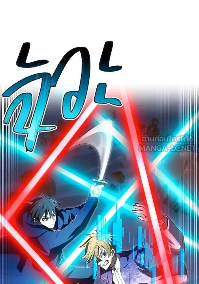 I am the strongest awakeners, recognized by all of the world‘s cheat masters ตอนที่ 57 หน้า 101