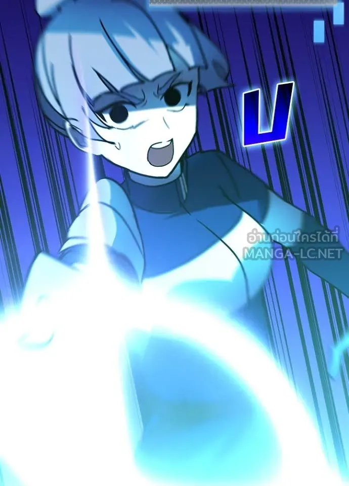 Hidden Class Gravity User ตอนที่ 57 101