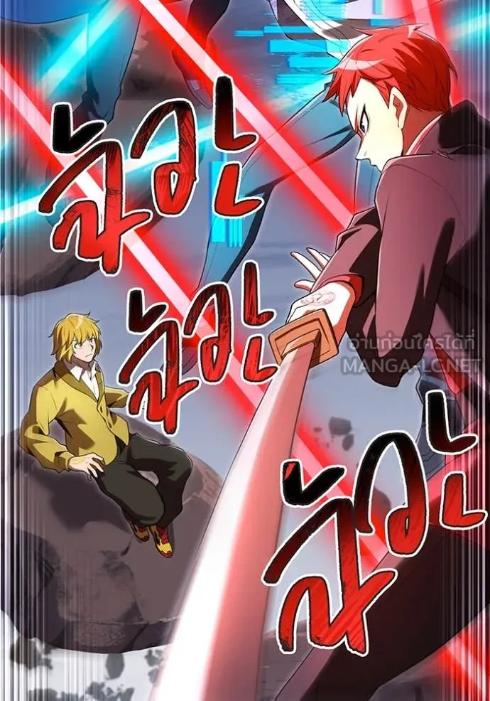 I am the strongest awakeners, recognized by all of the world‘s cheat masters ตอนที่ 57 หน้า 102