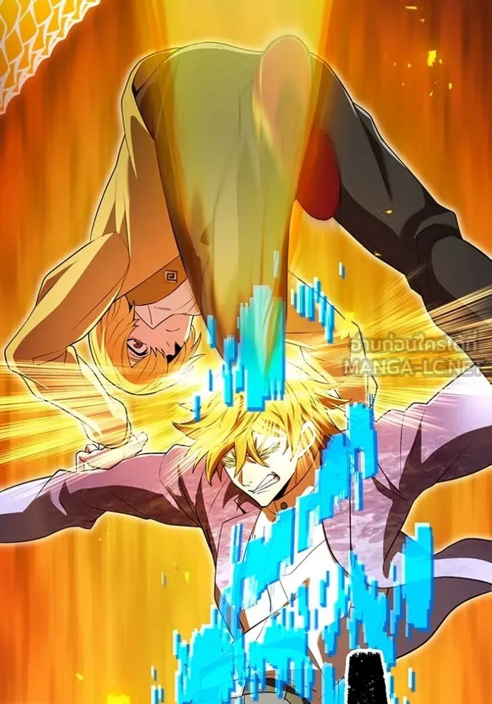 I am the strongest awakeners, recognized by all of the world‘s cheat masters ตอนที่ 57 หน้า 109