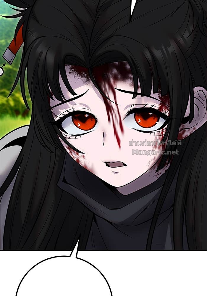 Secretly More Powerful than the Hero ตอนที่ 57 112