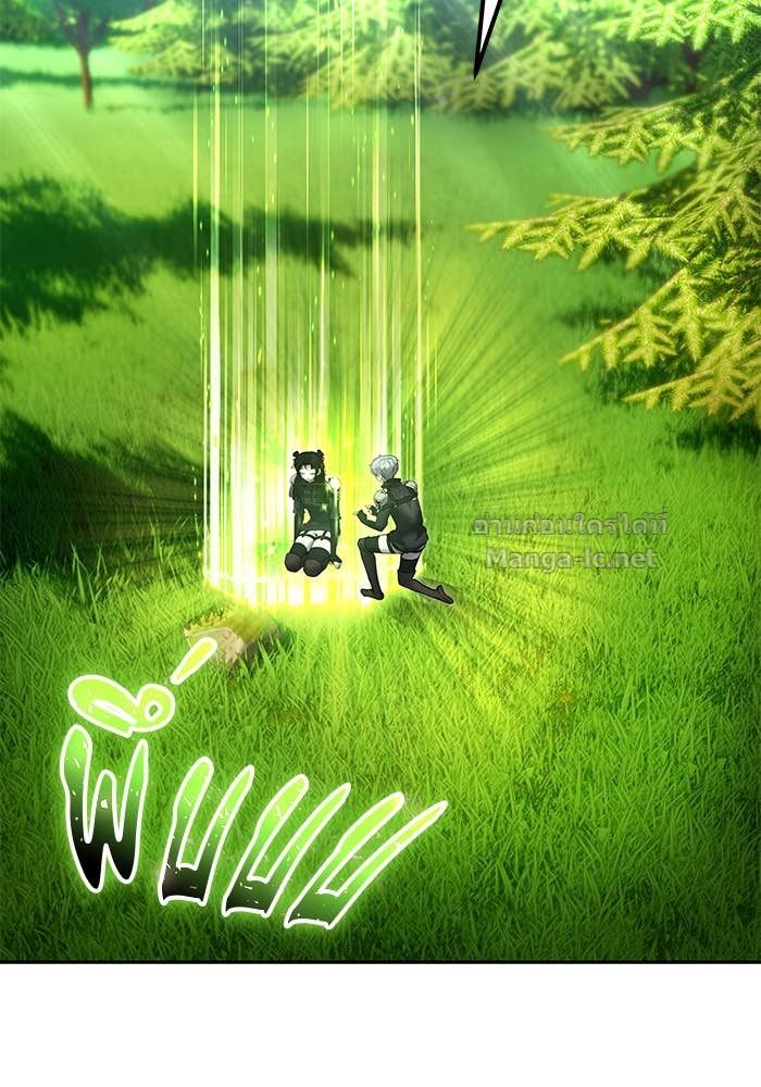 Secretly More Powerful than the Hero ตอนที่ 57 114