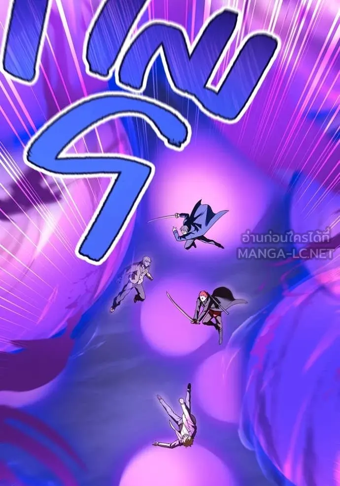 I am the strongest awakeners, recognized by all of the world‘s cheat masters ตอนที่ 57 หน้า 117