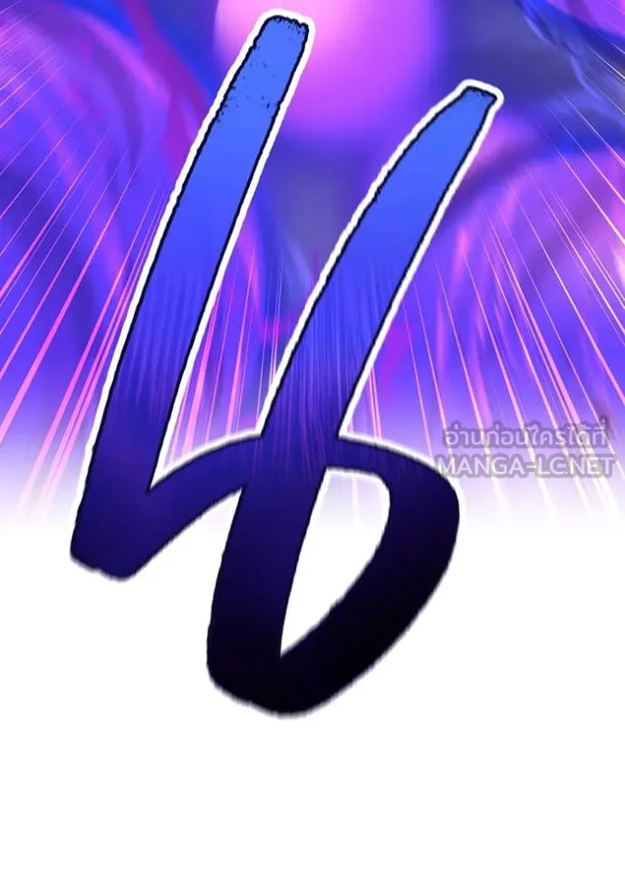 I am the strongest awakeners, recognized by all of the world‘s cheat masters ตอนที่ 57 หน้า 118