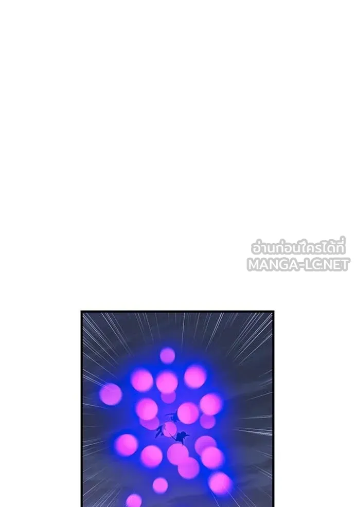 I am the strongest awakeners, recognized by all of the world‘s cheat masters ตอนที่ 57 หน้า 119