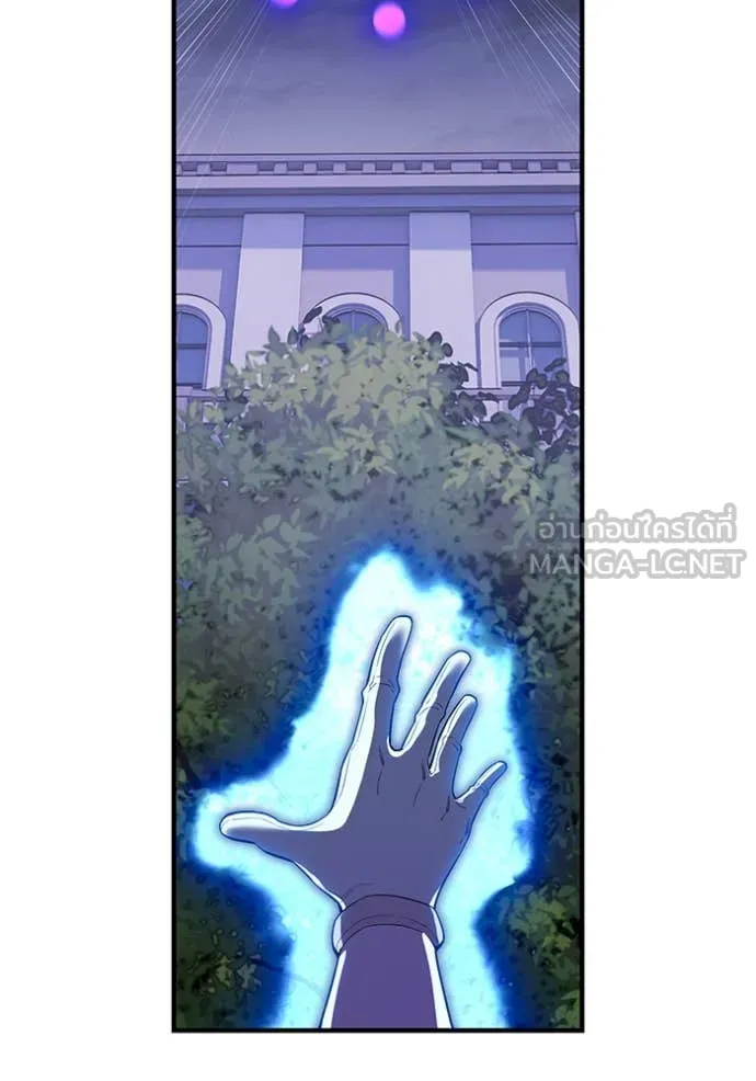 I am the strongest awakeners, recognized by all of the world‘s cheat masters ตอนที่ 57 หน้า 120