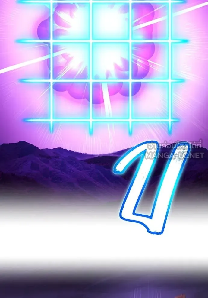 I am the strongest awakeners, recognized by all of the world‘s cheat masters ตอนที่ 57 หน้า 125