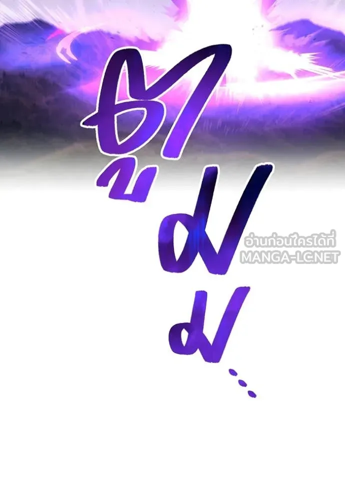 I am the strongest awakeners, recognized by all of the world‘s cheat masters ตอนที่ 57 หน้า 127