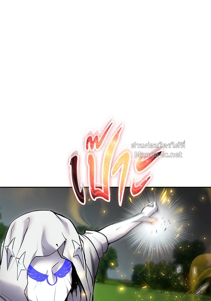 Secretly More Powerful than the Hero ตอนที่ 57 132