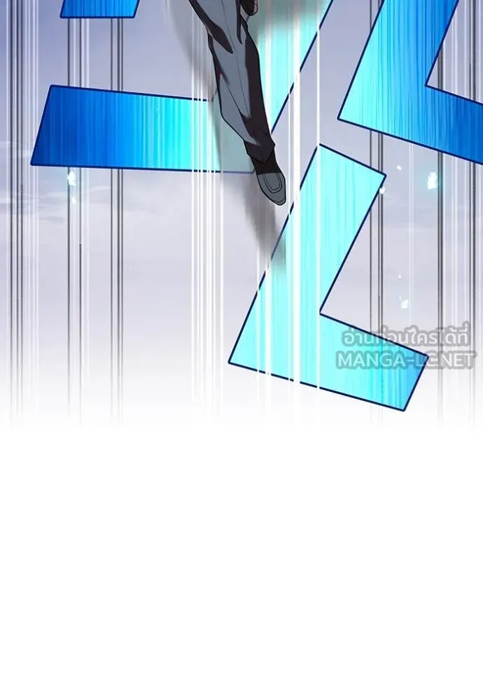 I am the strongest awakeners, recognized by all of the world‘s cheat masters ตอนที่ 57 หน้า 133