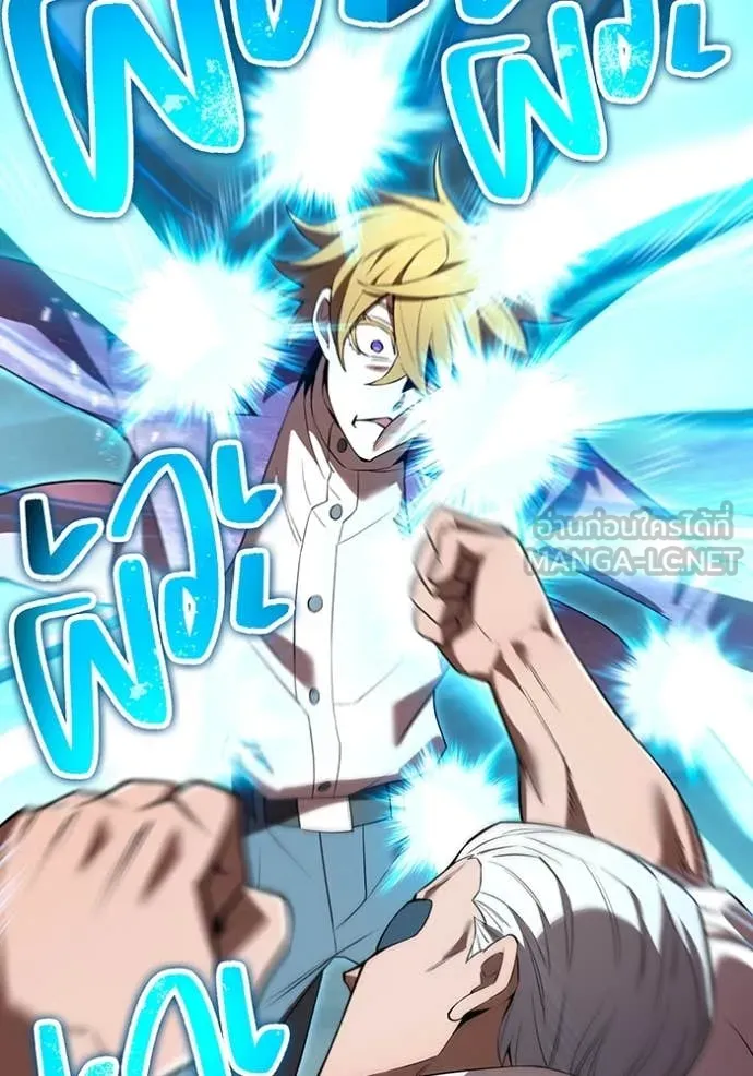 I am the strongest awakeners, recognized by all of the world‘s cheat masters ตอนที่ 57 หน้า 137