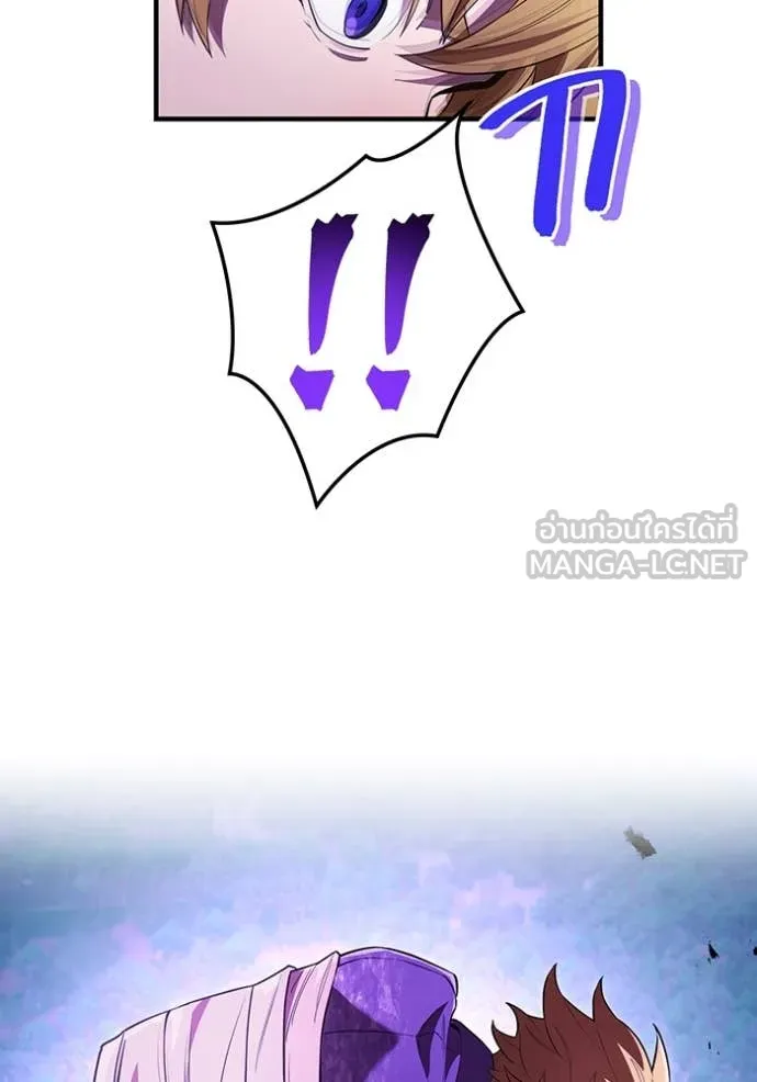 I am the strongest awakeners, recognized by all of the world‘s cheat masters ตอนที่ 57 หน้า 142