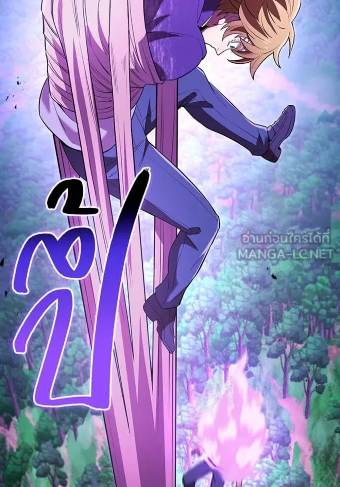 I am the strongest awakeners, recognized by all of the world‘s cheat masters ตอนที่ 57 หน้า 143