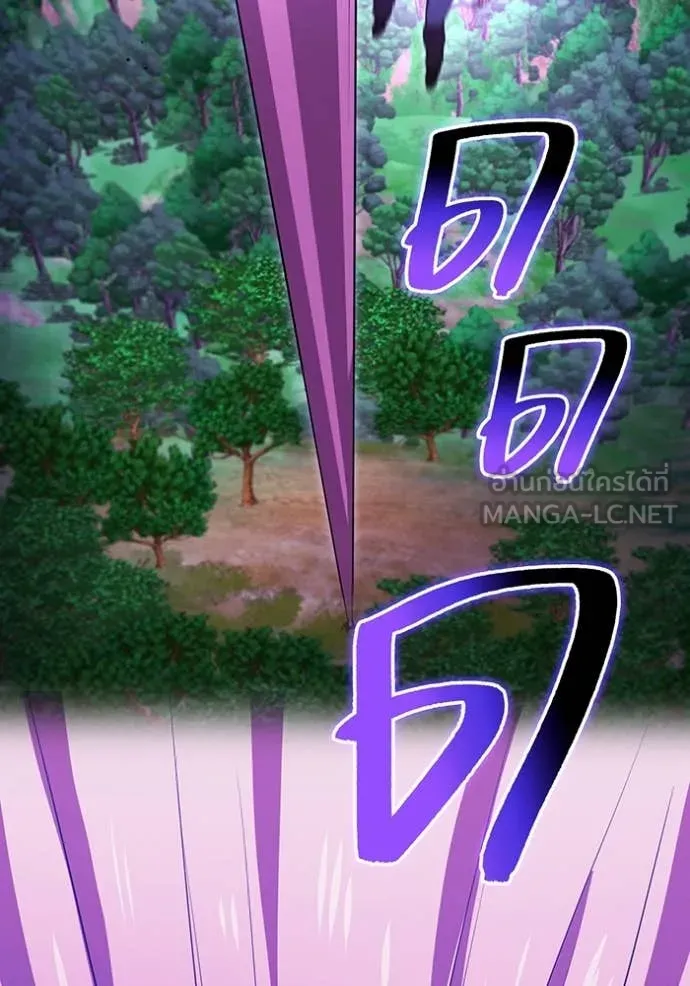 I am the strongest awakeners, recognized by all of the world‘s cheat masters ตอนที่ 57 หน้า 144