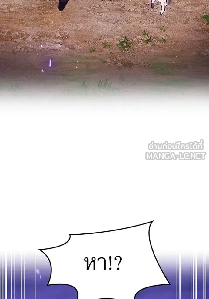 I am the strongest awakeners, recognized by all of the world‘s cheat masters ตอนที่ 57 หน้า 146