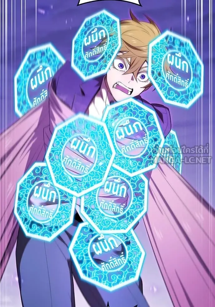 I am the strongest awakeners, recognized by all of the world‘s cheat masters ตอนที่ 57 หน้า 147